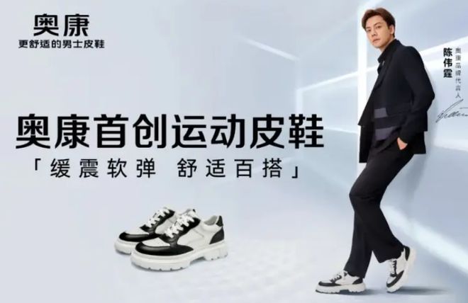 不是另一双皮鞋”被时代抛弃AG旗舰厅“打败皮鞋的并(图1)