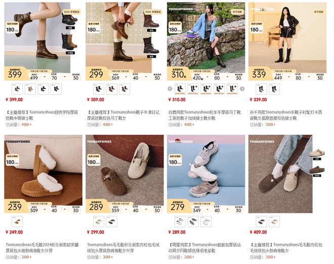 鞋」黑马品牌比百货老牌女鞋时髦太多！AG旗舰厅登录首页盘点7个「国产女(图2)