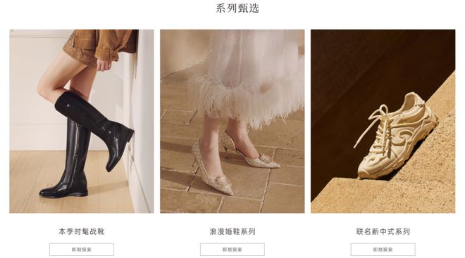 鞋」黑马品牌比百货老牌女鞋时髦太多！AG旗舰厅登录首页盘点7个「国产女(图4)