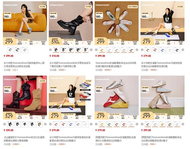 鞋」黑马品牌比百货老牌女鞋时髦太多！AG旗舰厅登录首页盘点7个「国产女(图7)