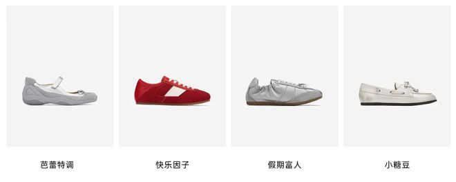 鞋」黑马品牌比百货老牌女鞋时髦太多！AG旗舰厅登录首页盘点7个「国产女(图16)