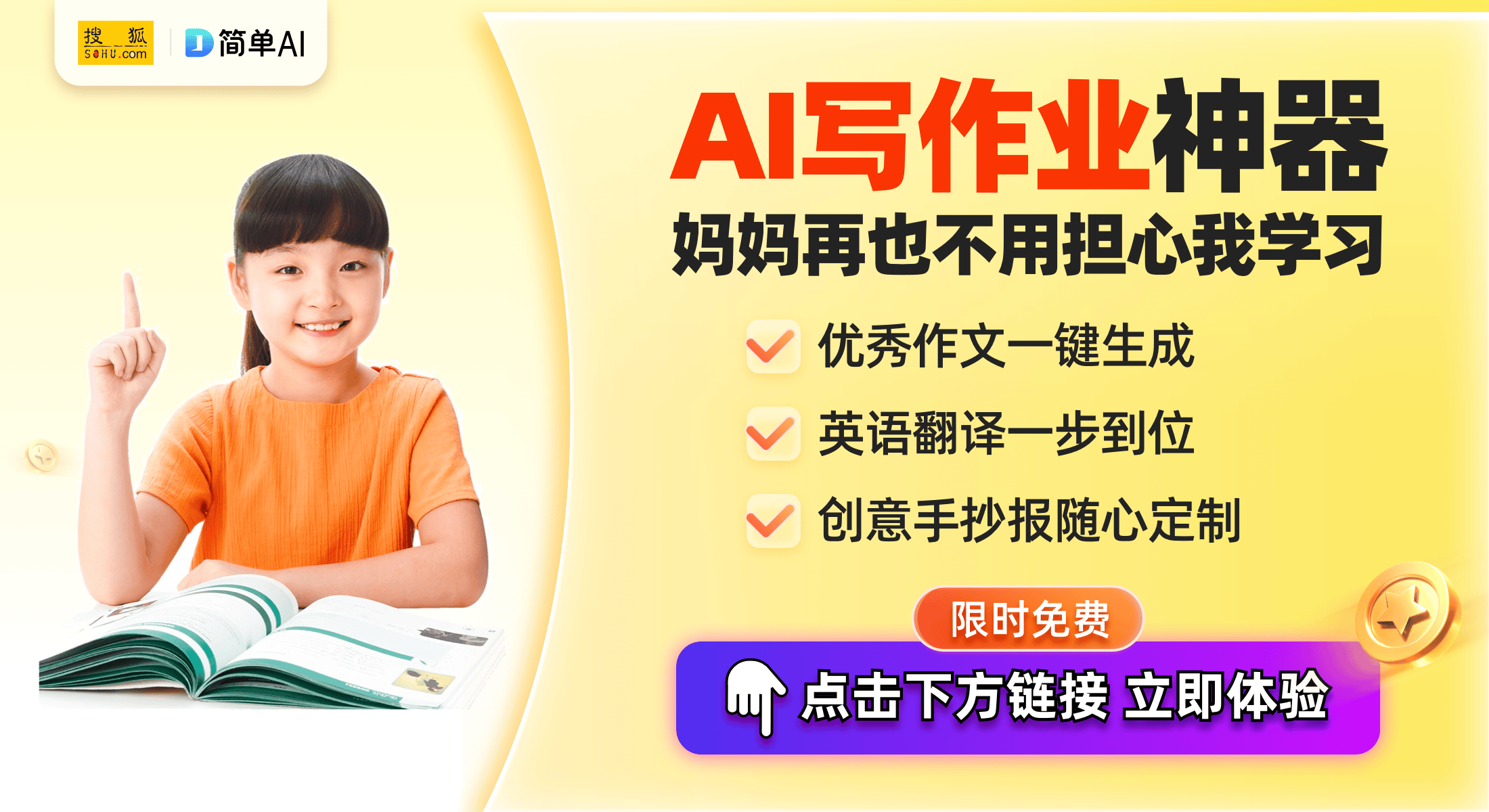 联名设计：球鞋界的另类风潮AG旗舰厅不可错过的胡萝卜