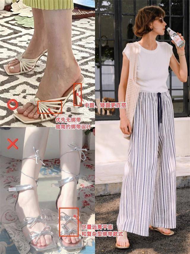 头鞋”和“阔腿裤”照着穿也很洋气AG旗舰厅听我一句劝今夏流行“平(图12)