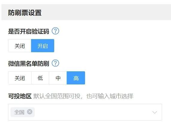 票小程序、投票制作网站平台推荐AG旗舰厅app免费专业的投(图4)