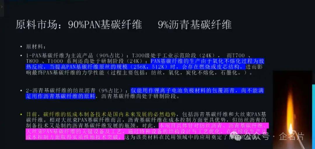 片路演】智能制造专场路演活动回顾AG旗舰厅娱乐平台【2024企名(图3)