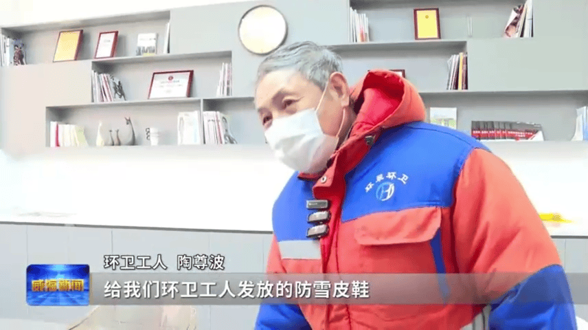 威海全力保障交通运输和物资供应AG旗舰厅网站首页应对极端天气(图1)