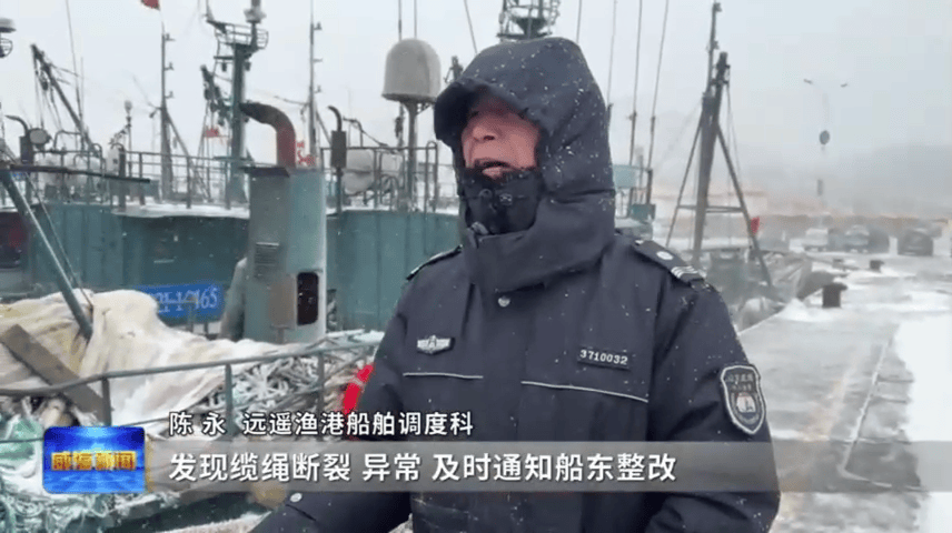 威海全力保障交通运输和物资供应AG旗舰厅网站首页应对极端天气(图3)