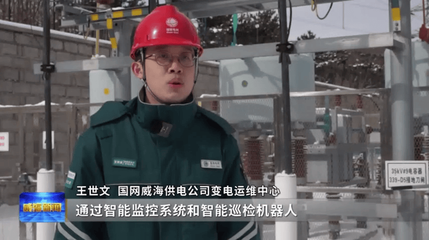 威海全力保障交通运输和物资供应AG旗舰厅网站首页应对极端天气(图9)
