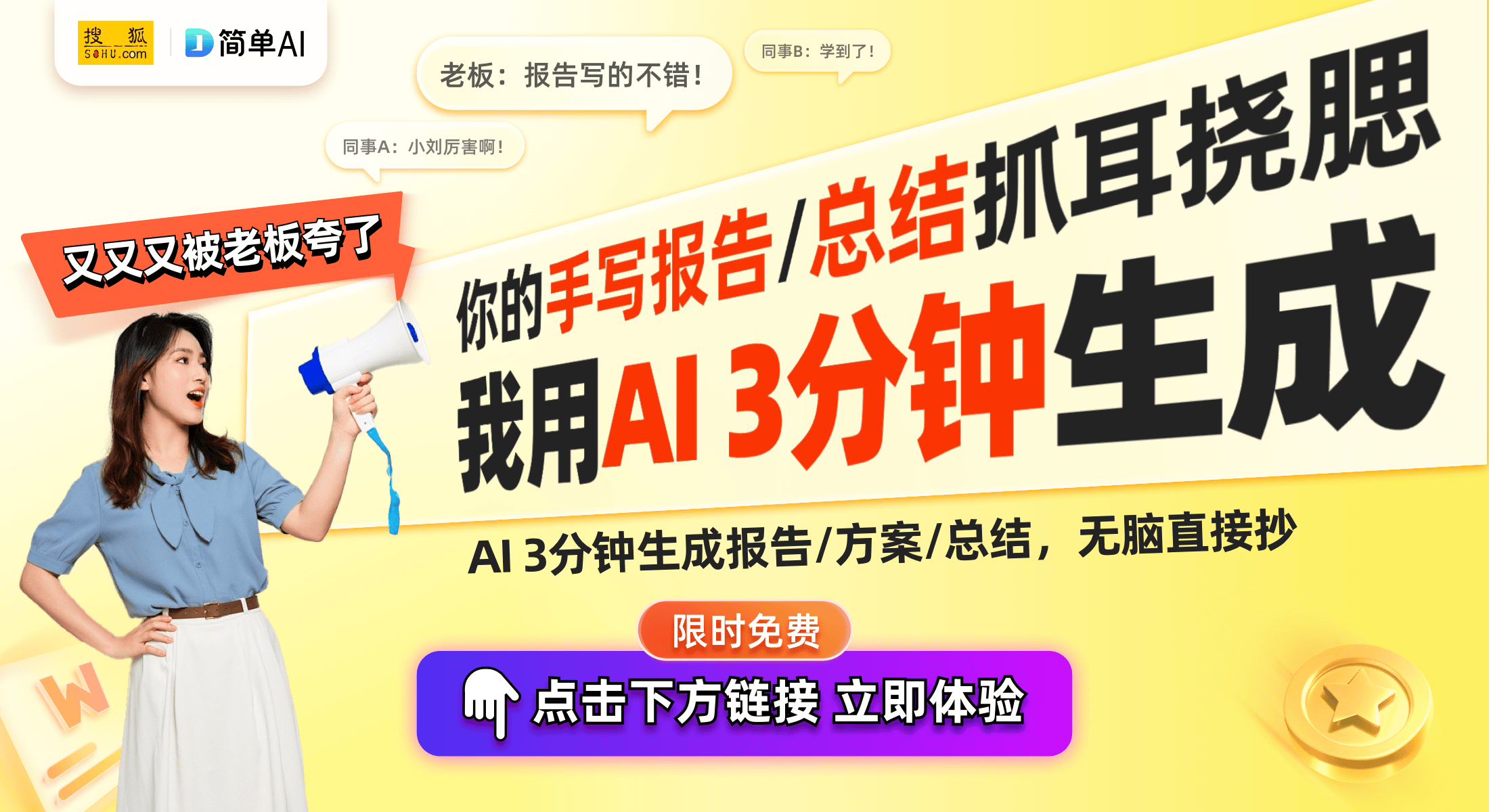 es与CROCS携手推出全地形拖鞋助力潮流新风尚！AG旗舰厅网站Futura Laboratori(图1)