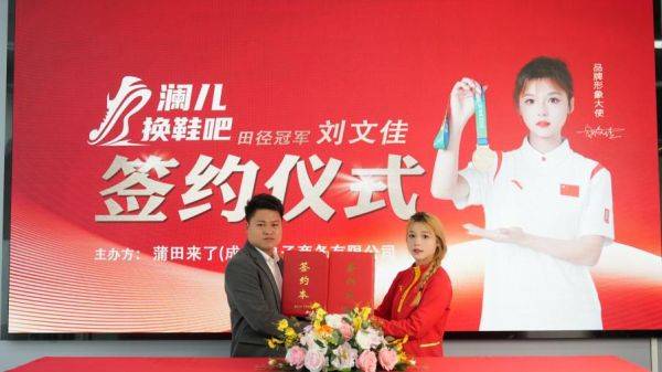 模式出现打破产传统模式的僵局！AG旗舰厅app澜儿换鞋吧新(图5)