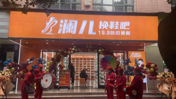 模式出现打破产传统模式的僵局！AG旗舰厅app澜儿换鞋吧新(图9)