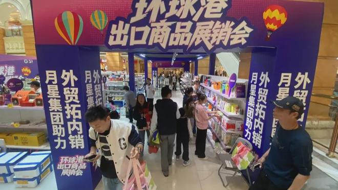 海人假期纷纷打卡这些地方只为了AG旗舰厅app销售火爆！上(图4)