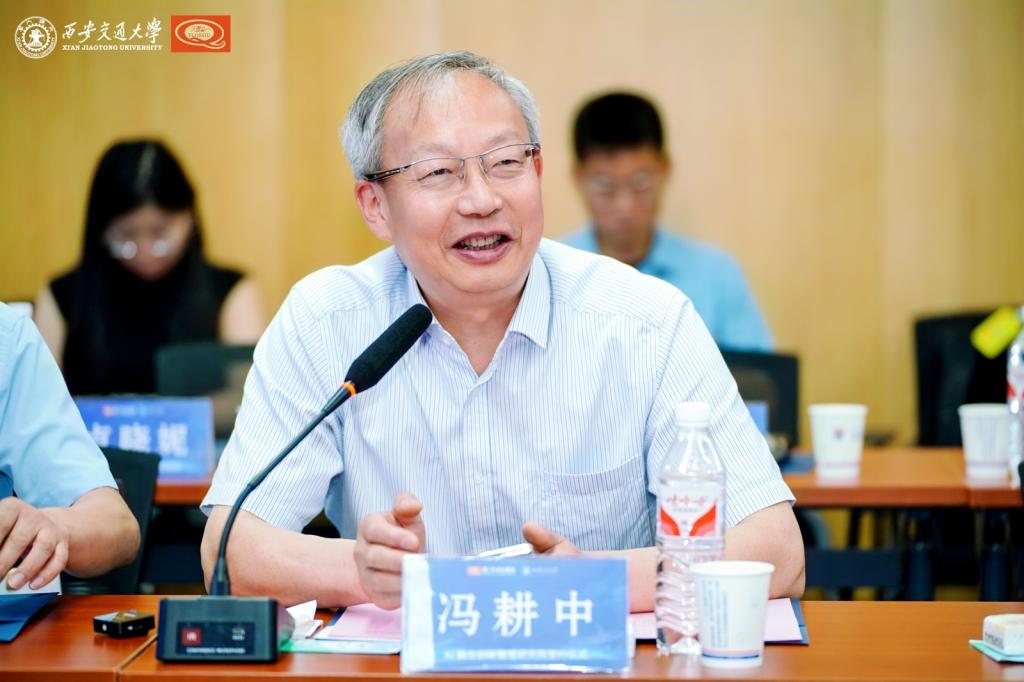 丝集团AI融合创新管理研究院签约仪式举行AG旗舰厅app西安交通大学—厦门伕侬(图5)