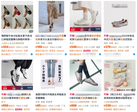 鞋”图鉴它们的美穿过才能体会AG旗舰厅平台2025“丑(图3)