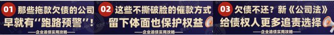 律师把案源“撬”出来！-LegalMVP谱法365AG旗舰厅ios版25万亿应收账款这套追债攻略帮(图2)