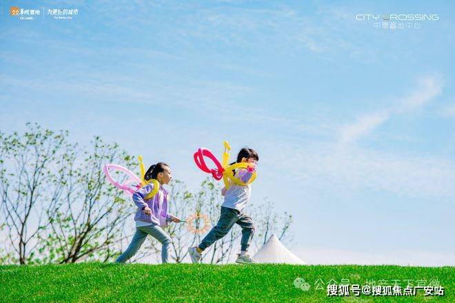 2025华润中環置地中心望雲首页网站-价