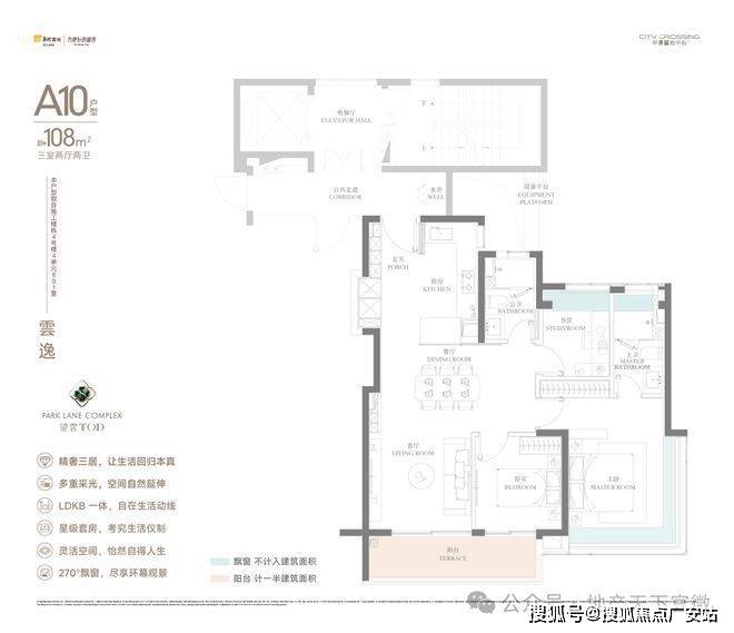 2025华润中環置地中心望雲首页网站-价格户型AG旗舰厅网站首页华润中環置地中心望雲售楼处-(图8)