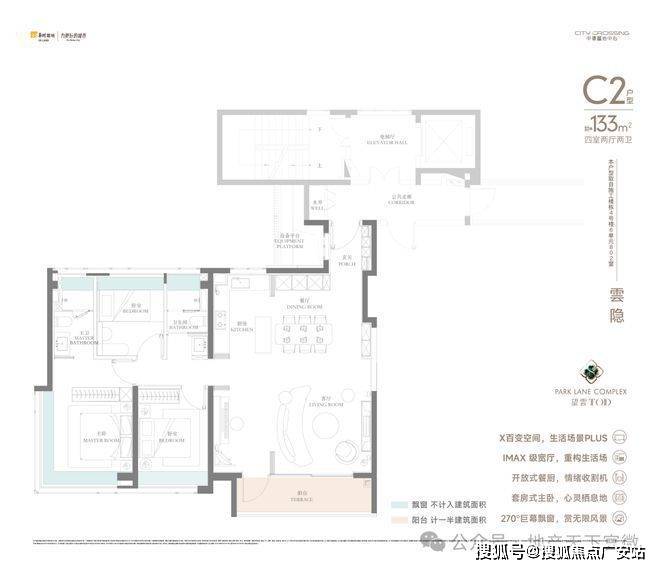 2025华润中環置地中心望雲首页网站-价格户型AG旗舰厅网站首页华润中環置地中心望雲售楼处-(图19)